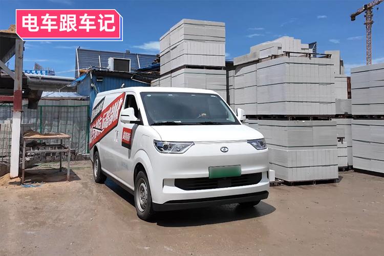 电动汽车供求信息搜索指南 从