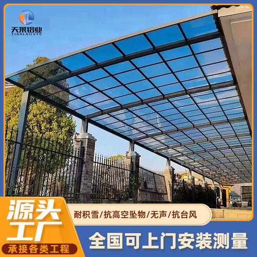 从测量到安装 铝合金车棚加工厂家如何为电车充电桩定制完美雨蓬